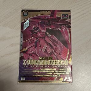 アーセナルベース Zガンダム(バイオセンサー) uレア