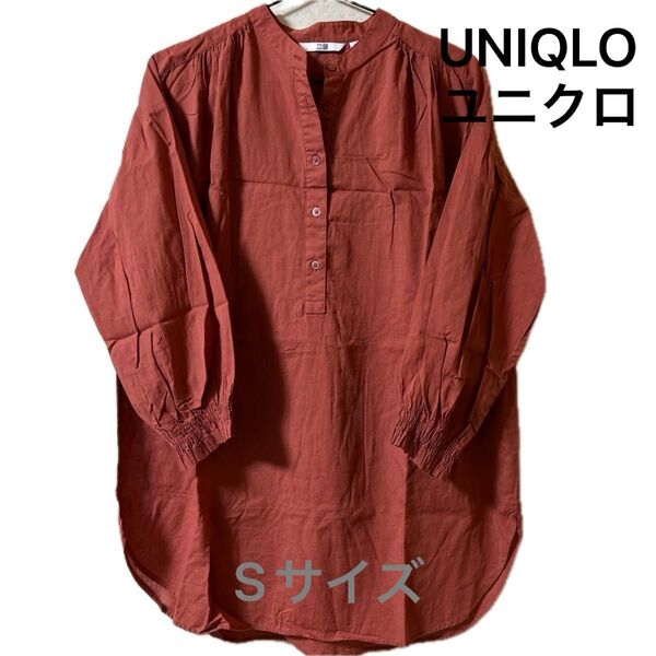 UNIQLO ユニクロ スタンドカラーシャツ 長袖 Sサイズ