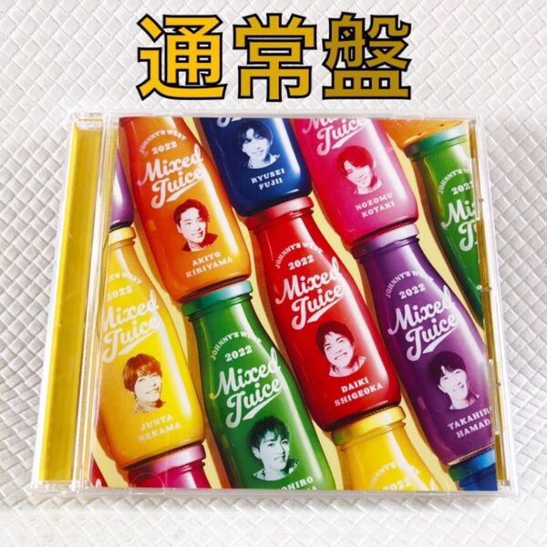 【通常盤】ジャニーズWEST『Mixed Juice』アルバム WEST. 14曲収録 s2283a