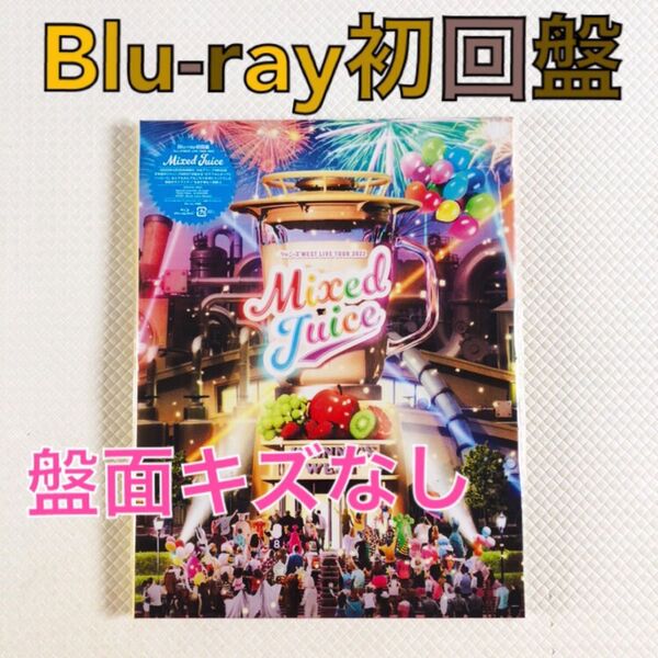 【初回盤Blu-ray】ジャニーズWEST『Mixed Juice』 2枚組 外袋付き WEST. s2284
