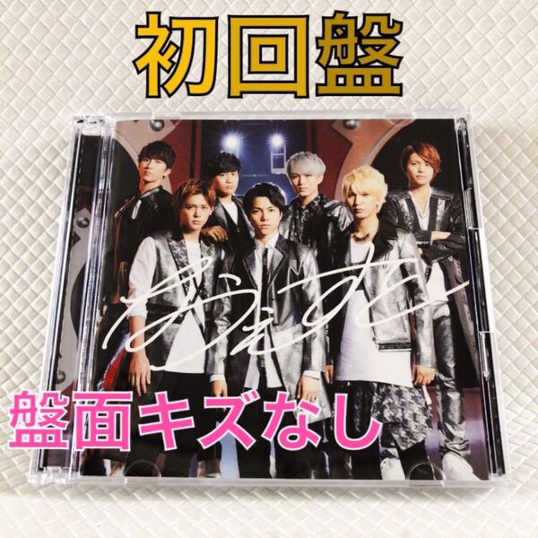 【初回盤】ジャニーズWEST『なうぇすと』〈CD+DVD〉アルバム WEST. c2223J