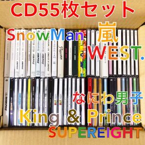 【CD55枚セット】 Snow Man、WEST.、嵐、King & Prince、SUPER EIGHT、なにわ男子 sf979