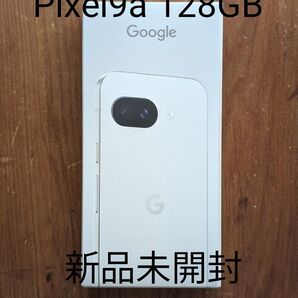 【新品未開封】Google Pixel 9a 128GB Porcelain 白 SIMフリー