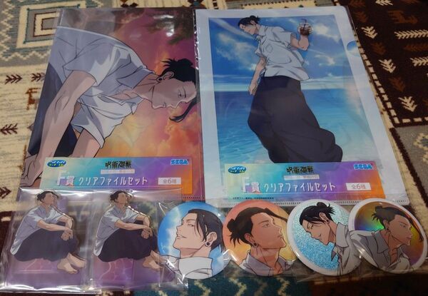夏油傑8点セット セガラッキーくじ 呪術廻戦 E賞 缶バッジ 明昼の刻・黄昏の刻 未開封品