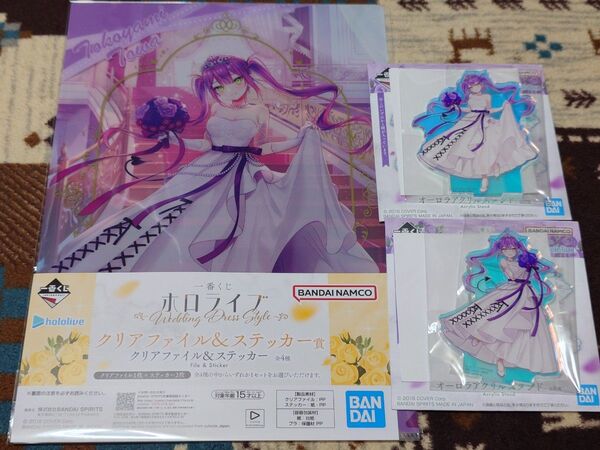 【常闇トワ3点セット】一番くじ ホロライブ クリアファイル オーロラアクリルスタンド2種
