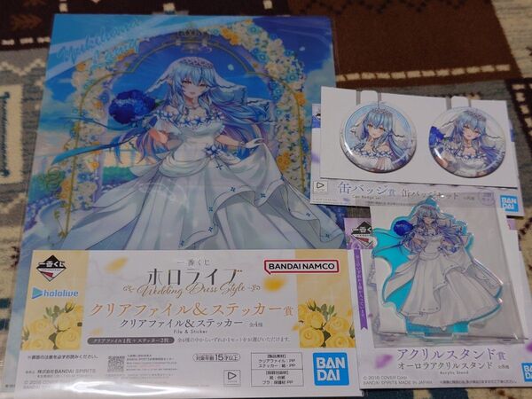 【雪花ラミィ3点セット】一番くじ ホロライブ クリアファイル オーロラアクリルスタンド 缶バッジ