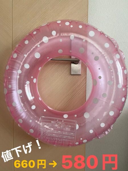 値下げ! 美品 浮き輪 シンプル ピンク 60サイズ