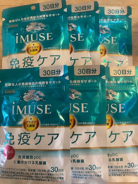 iMUSE 免疫ケア 180日分