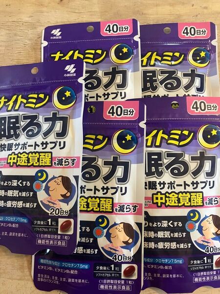 ナイトミン 眠る力 180日分