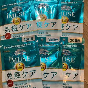 iMUSE 免疫ケア 180日分