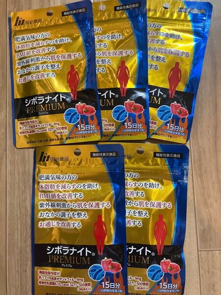 明治薬品 シボラナイトプレミアム 75日分