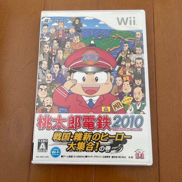 桃太郎電鉄2010 戦国・維新のヒーロー大集合!の巻 wii ソフト