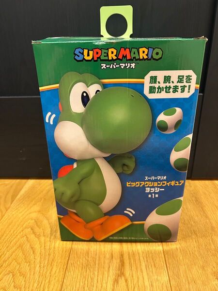 スーパーマリオ ビッグアクションフィギュア ヨッシー