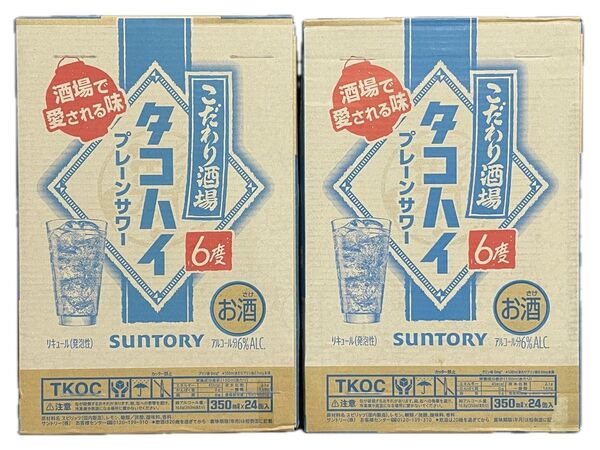 サントリー タコハイ プレーンサワー 350ml × 48本 (2ケース)