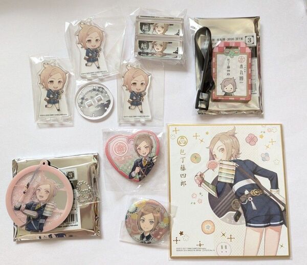 包丁藤四郎 本丸博 ハート缶バッジ 内番 色紙ART 編成 アクスタ アニメイトカフェ