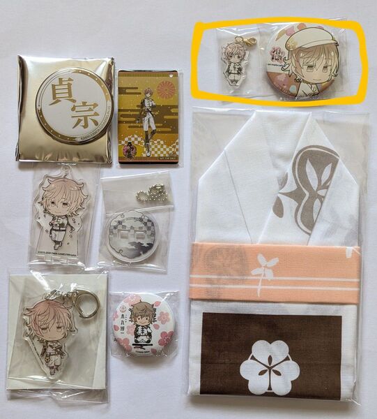 物吉貞宗 アクスタ キーホルダー 缶バッジ 手ぬぐい