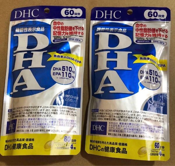【3】DHC DHA 60日分 240粒×2個