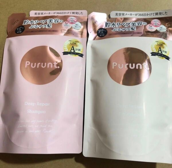 【4】プルント ディープリペア 美容液シャンプー&トリートメント セット(300ml+300g)