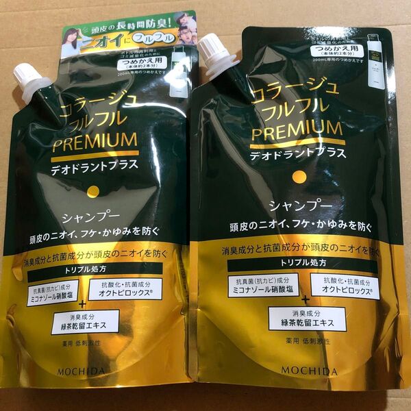 【49】コラージュフルフル プレミアムシャンプー つめかえ用 340ml×2個