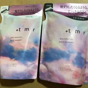 【16】finetoday プラストゥモロー モイスト シャンプー&トリートメン セット(400ml+400ml)×1