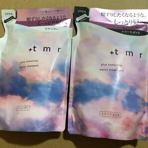 【15】finetoday プラストゥモロー モイスト シャンプー&トリートメン セット(400ml+400ml)×1