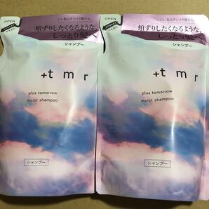 【55】【シャンプー2個】finetoday プラストゥモロー モイスト シャンプー 詰め替え 400ml×2個