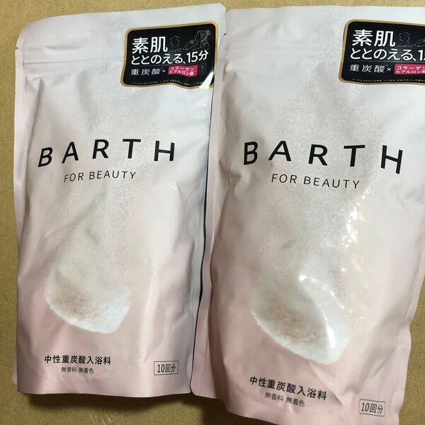 【68】中性重炭酸 入浴料 BEAUTY 30錠入×2