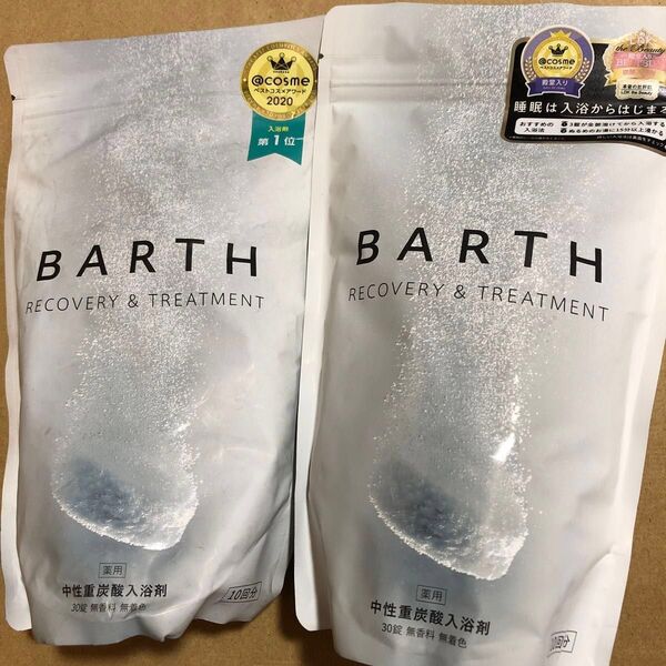 【69】中性重炭酸 入浴料 30錠入×2