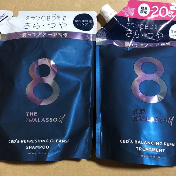 【93】エイトザタラソ ユー 美容液シャンプー&トリートメント 詰め替えセット(400ml+480ml)×1個