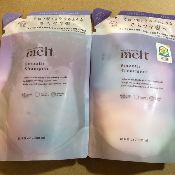 【4】メルト スムースシャンプー つめかえ用 380ml + スムース トリートメント つめかえ用 380ml