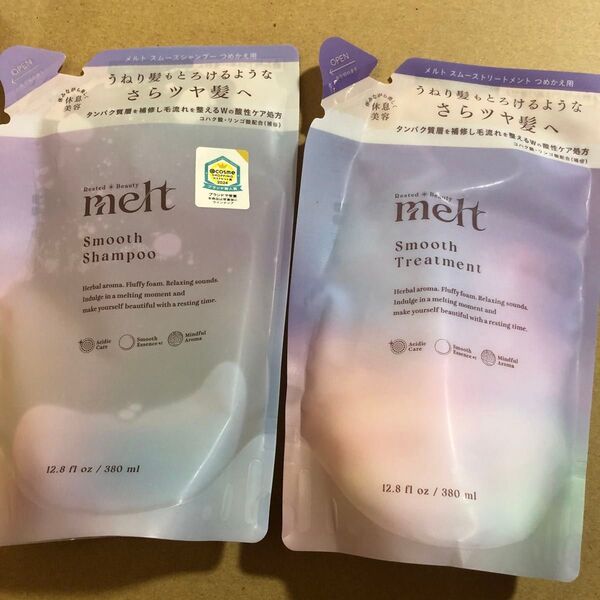 【6】メルト スムースシャンプー つめかえ用 380ml + スムース トリートメント つめかえ用 380ml