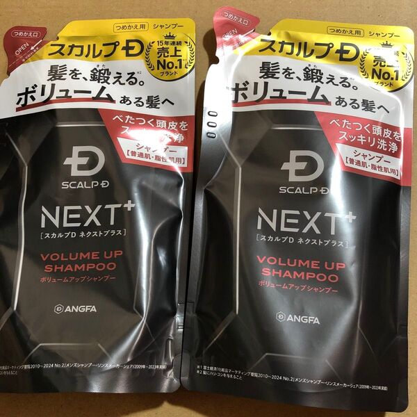 【50】スカルプD NEXT プロテイン5 スカルプシャンプー オイリー(脂性肌用)詰め替え 300ml+300ml