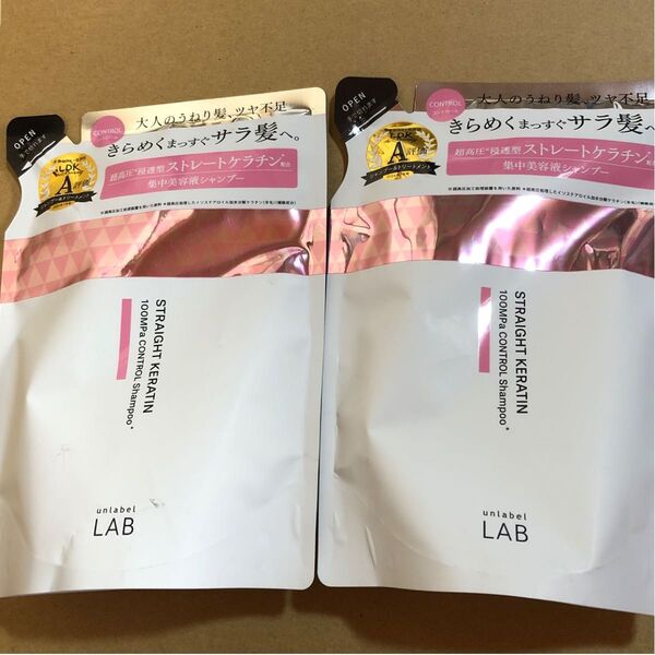 【79】アンレーベルラボ KR コントロール シャンプー 詰め替え 310ml×2個