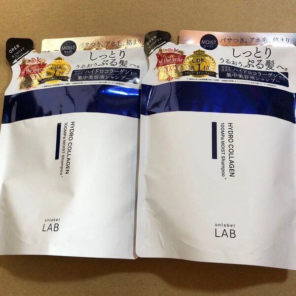 【76】アンレーベルラボ CO モイスト シャンプー 詰め替え 310ml×2個