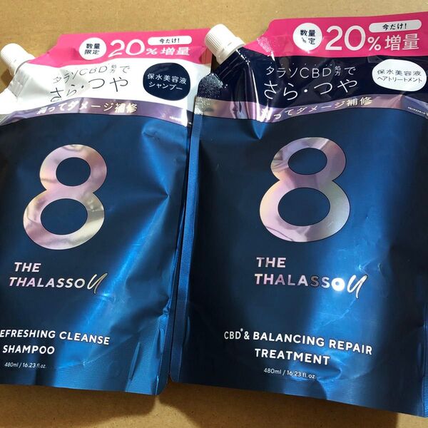 【87】エイトザタラソ ユー 美容液シャンプー&トリートメント 詰め替えセット(480ml+480ml)×1個
