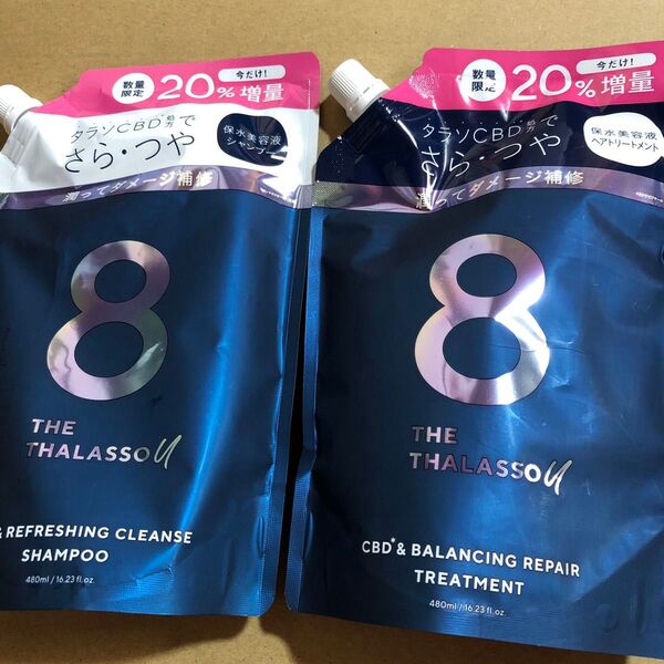 【88】エイトザタラソ ユー 美容液シャンプー&トリートメント 詰め替えセット(480ml+480ml)×1個