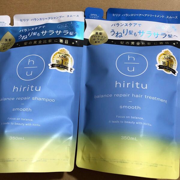 【89】ヒリツ バランスリペアシャンプー スムース&トリートメント セット(350ml+350ml)×1個