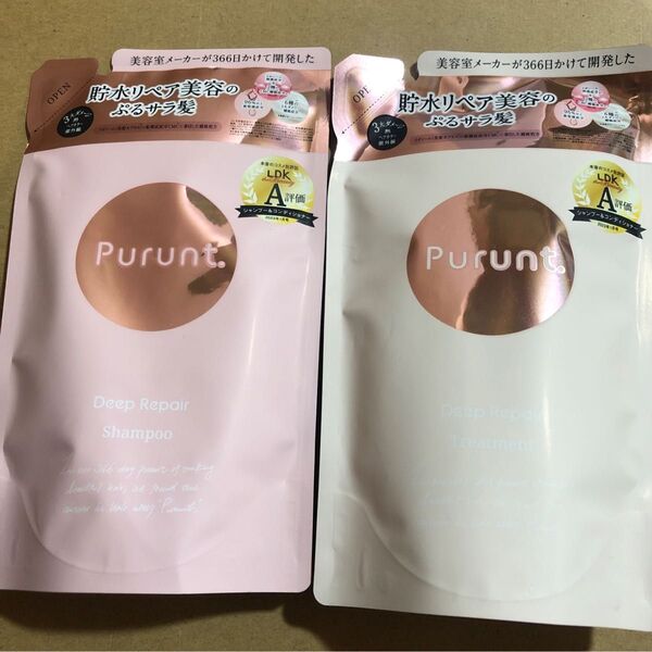 【4】プルント ディープリペア 美容液シャンプー&トリートメント セット(300ml+300g)