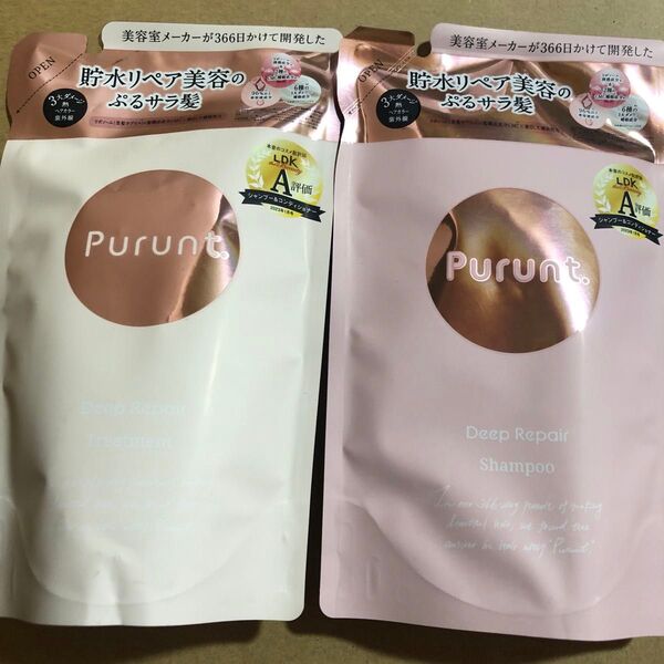 【6】プルント ディープリペア 美容液シャンプー&トリートメント セット(300ml+300g)