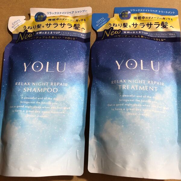 【22】YOLU リラックスナイトリペア シャンプー&トリートメント 詰め替えセット