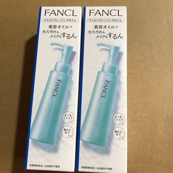 【37】ファンケル (FANCL) (新) マイルド クレンジング オイル (本体) 120ml×2