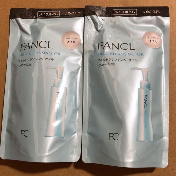 【42】ファンケル (FANCL) (新) マイルド クレンジング オイル (詰め替え用) 2袋