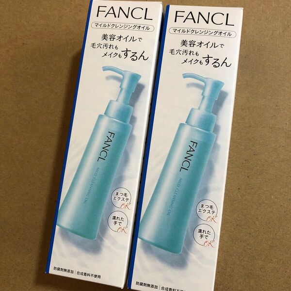 【24】ファンケル (FANCL) (新) マイルド クレンジング オイル (本体) 120ml×2