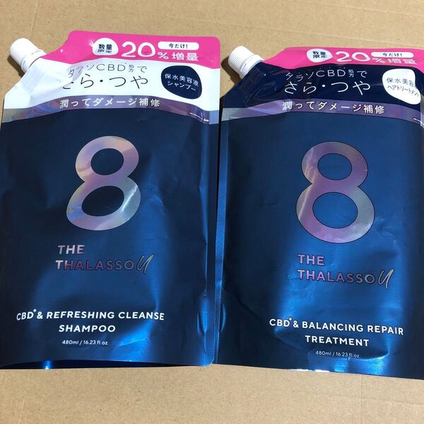 【45】エイトザタラソ ユー 美容液シャンプー&トリートメント 詰め替えセット(480ml+480ml)×1個