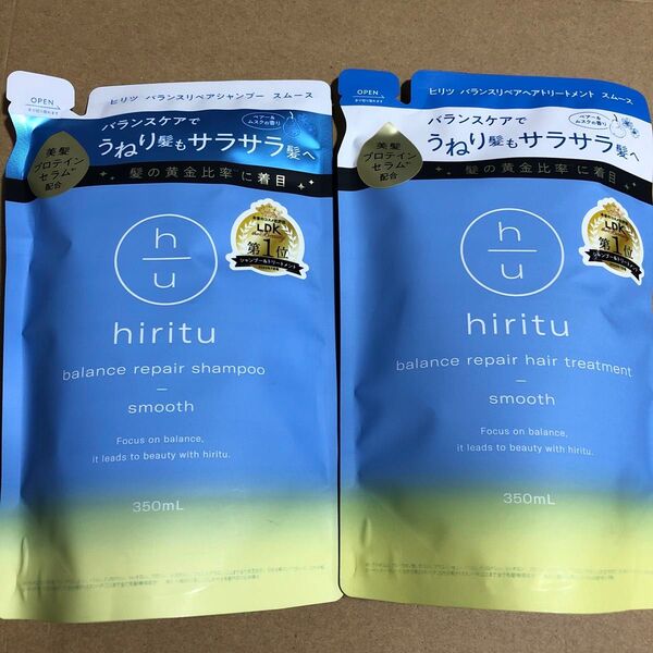 【47】ヒリツ バランスリペアシャンプー&トリートメント スムース 詰め替え 各350ml
