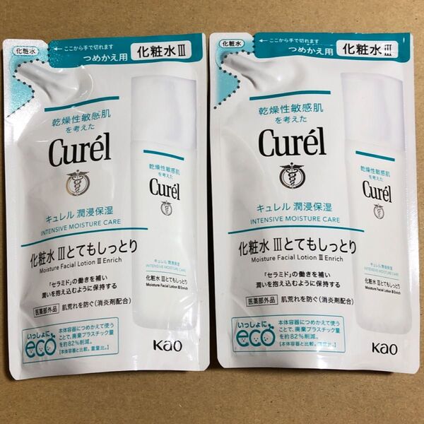 【82】【2個】キュレル 化粧水 III (とてもしっとり)つめかえ用 130mlx2個