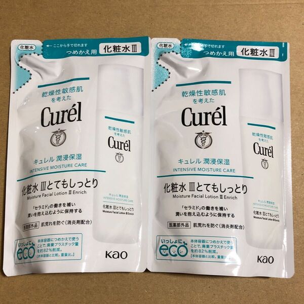 【84】【2個】キュレル 化粧水 III (とてもしっとり)つめかえ用 130mlx2個