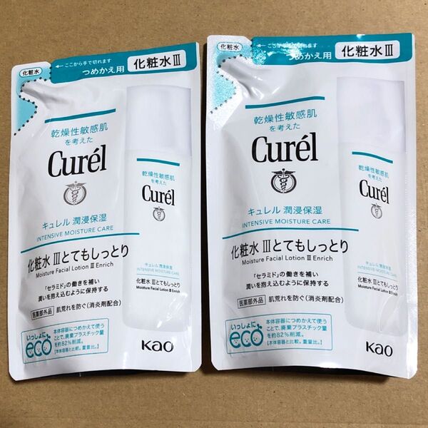 【85】【2個】キュレル 化粧水 III (とてもしっとり)つめかえ用 130mlx2個