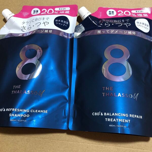 【88】エイトザタラソ ユー 美容液シャンプー&トリートメント 詰め替えセット(480ml+480ml)×1個