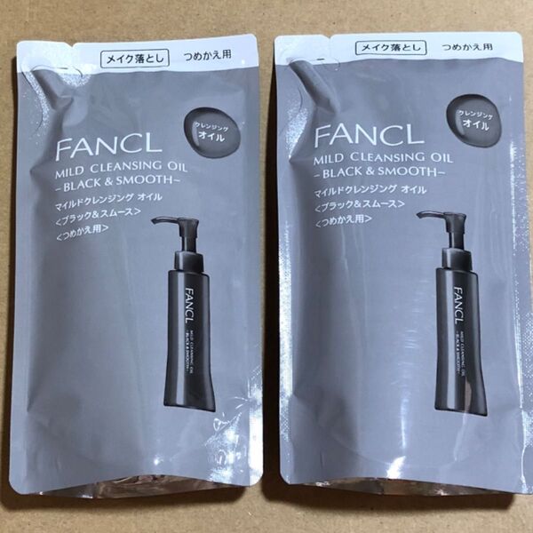 【100】ファンケル (FANCL) (新) マイルド クレンジング オイル (詰め替え用) 2袋